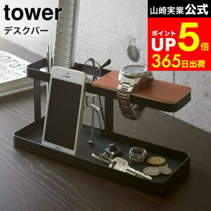 yLINEFBōő330~N[|z[ fXNo[ ^[ ] R tower zCg/ubN RbN R RX^h [ X}zX^h ANZT[ u ዾ