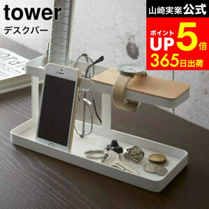 yLINEFBōő330~N[|z[ fXNo[ ^[ ] R tower zCg/ubN RbN R RX^h [ X}zX^h ANZT[ u ዾ