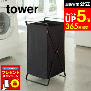 yLINEFBōő330~N[|zyr[Tz[ h[oXPbg ^[ ] R tower zCg/ubN h[oXPbg ܂肽 JS e h[S 