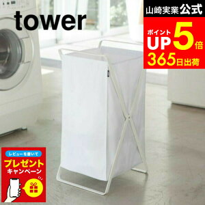 yLINEFBōő330~N[|zyr[Tz[ h[oXPbg ^[ ] R tower zCg/ubN h[oXPbg ܂肽 JS e h[S 