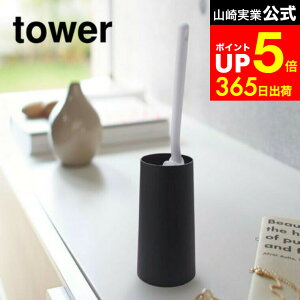 yLINEFBōő330~N[|z[ nfB[Cp[X^h ^[ ] R tower zCg /ubN nfBbv[ N[i[X^h   |[ 2769 2770 ^