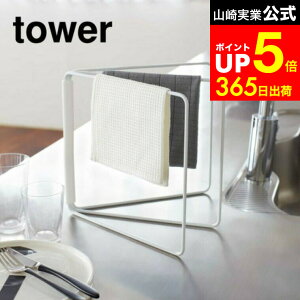 yLINEFBōő330~N[|z[ ܂ݕzЃnK[ ^[ ] R tower z nK[ zCg/ubN ӂ| ӂ񂩂 Lb` [ VN 2787 2788 ^[V[Y