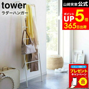 yLINEFBōő330~N[|zyr[Tz[ _[nK[ ^[ ] R tower zCg/ubN Ċ|bN nK[ _[bN _[VFt nK[bN ͂