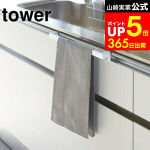 yLINEFBōő330~N[|z[ Lb`^InK[o[ ^[ Ch ] R  tower zCg/ubN ^InK[ L Lb` [ VN  ^Io[ ^I|