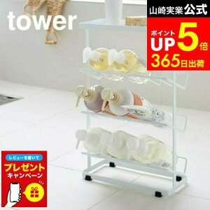 yLINEFBōő330~N[|zyr[Tz[ oX{gbN ^[ ] R tower zCg/ubN {gz_[ Vv[bN oXbN 3i g[t X 2909 291