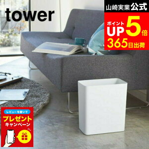 yLINEFBōő330~N[|zyr[Tz[ gbVJ ^[ p^ ] R tower zCg/ubN S~ _Xg{bNX XNGA lp ȃXy[X Ƌ ȃS~