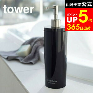 yLINEFBōő330~N[|z[ c[EFCfBXyT[ ^[ Eh Vv[ ] R  tower zCg/ubN C  Vv[{g e  lߑւ 2WA