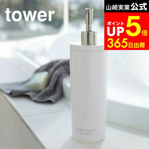 yLINEFBōő330~N[|z[ c[EFCfBXyT[ ^[ Eh {fB\[v ] R  tower zCg/ubN C  {fB\[v{g e  lߑ