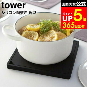 yLINEFBōő330~N[|z[ VR~ p^ ^[ ] R tower zCg/ubN lp ݂艺 y 1cm ې􂢉 2952 2953 ^[V[Y