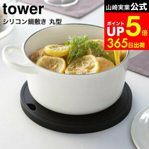 yLINEFBōő330~N[|z[ VR~ ی^ ^[ ] R tower zCg/ubN ܂ Eh ݂艺 y 1cm ې􂢉 2954 2955 ^[V[Y