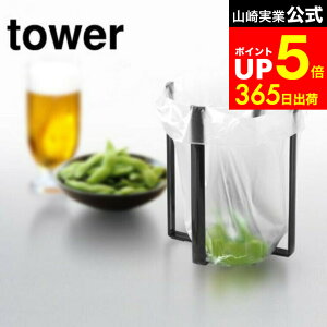 yLINEFBōő330~N[|z[ |܃GRz_[ ^[ L ] R tower S~ zCg/ubN ݔz_[ Rbv  ybg{g ؂X^h Vv  3180 