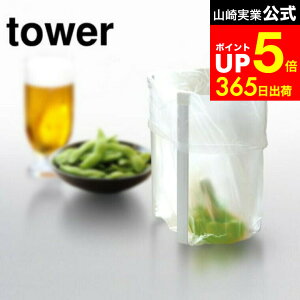 yLINEFBōő330~N[|z[ |܃GRz_[ ^[ L ] R tower S~ zCg/ubN ݔz_[ Rbv  ybg{g ؂X^h Vv  3180 