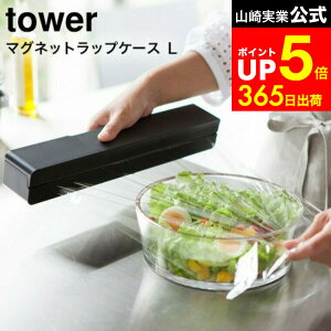 yLINEFBōő330~N[|z[ }OlbgbvP[X ^[ L ] R tower zCg/ubN bvJo[ }Olbg bvz_[ NbLOV[g Lb`[  