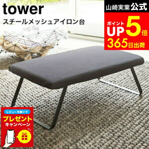 yLINEFBōő330~N[|zyr[Tz[ X`[bV AC ^[ ] R tower zCg/ubN AC ܂肽 [^Cv ݂艺 RpNg V