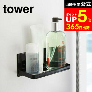 yLINEFBōő330~N[|z[ }OlbgoX[bN ^[ ] R tower   }Olbg Vv[bN oX[ bN C [ }Olbg | ǖʎ[ oXb