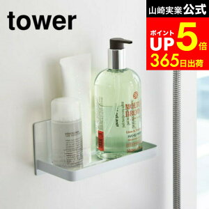 yLINEFBōő330~N[|z[ }OlbgoX[bN ^[ ] R tower   }Olbg Vv[bN oX[ bN C [ }Olbg | ǖʎ[ oXb