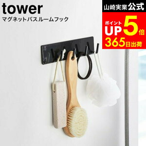 yLINEFBōő330~N[|z[ }OlbgoX[tbN ^[ ] R tower zCg/ubN 3271 3272 C oX[[ [ ݂艺 C|  Ǌ| ^[