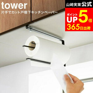 yLINEFBōő330~N[|z[ ЎŃJbg˒ILb`y[p[z_[ ^[ ] R  tower zCg/ubN 3295 3296 ݂˒I ݂艺 bN X ȃXy[X Lb