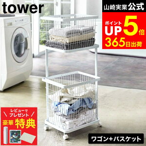 yr[łȂؓTz[ h[S{oXPbg ^[ ] R tower zCg ubN 3351 3352 / h[oXPbg LX^[ h[S 2i JS 