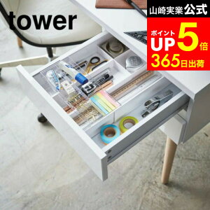 yLINEFBōő330~N[|z[ LkXCh fXNg[ ^[ ] R tower zCg/ubN 3441 3442 o  [g[ 2i ItBX  fXN ^[V[