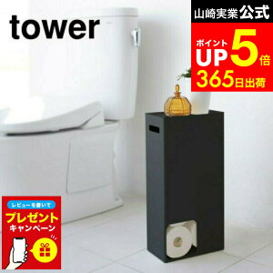 yLINEFBōő330~N[|zyr[Tz[ gCbgy[p[XgbJ[ ^[ ] R tower   3455 3456 gCbgy[p[ XgbJ[ XgbN [ gCbgy[p[ 