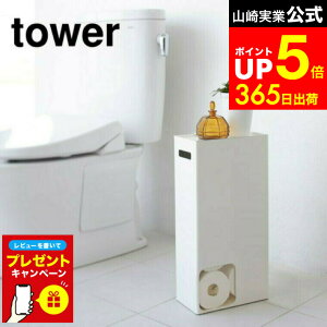 yLINEFBōő330~N[|zyr[Tz[ gCbgy[p[XgbJ[ ^[ ] R tower   3455 3456 gCbgy[p[ XgbJ[ XgbN [ gCbgy[p[ 