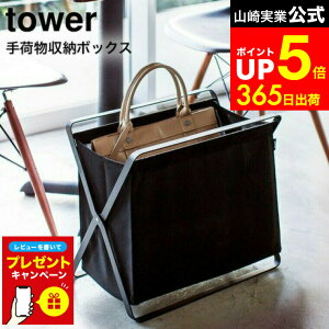 yLINEFBōő330~N[|zyr[Tz[ ו[{bNX ^[ ] R tower zCg/ubN ו וu h[oXPbg h[bN ܂肽 