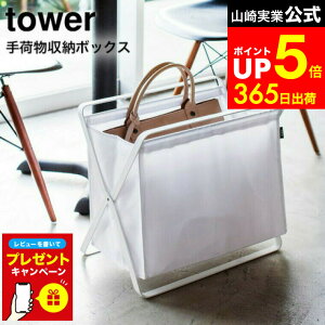 yLINEFBōő330~N[|zyr[Tz[ ו[{bNX ^[ ] R tower zCg/ubN ו וu h[oXPbg h[bN ܂肽 