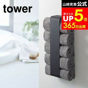 yLINEFBōő330~N[|z[ }Olbg^Iz_[ ^[ ] R tower zCg/ubN @ ʏ Eߏ h[ [ }Olbg ① ^I XgbJ[ Lb