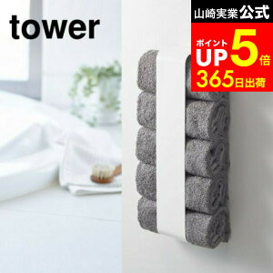 yLINEFBōő330~N[|z[ }Olbg^Iz_[ ^[ ] R tower zCg/ubN @ ʏ Eߏ h[ [ }Olbg ① ^I XgbJ[ Lb