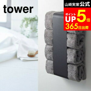 yLINEFBōő330~N[|z[ }OlbgoX^Iz_[ ^[ ] R tower zCg/ubN @ ʏ Eߏ h[ [ }Olbg ① ^I XgbJ[ 