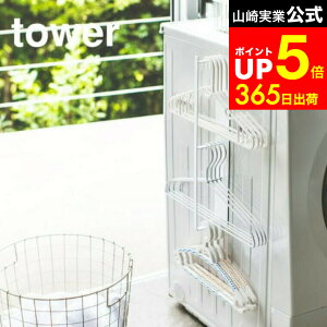 yLINEFBōő330~N[|z[ }OlbgnK[[bN ^[ ] R  tower zCg/ubN nK[ oT~ @ pi[ Eߏ[ Vv