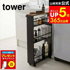 yLINEFBōő330~N[|zyr[Tz[ nhtXS ^[ ] R tower zCg ubN 3627 3628 / bN Lb`[ Lb` Ԏ[ 15cm X