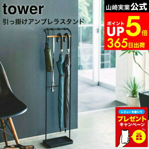 yLINEFBōő330~N[|zyr[Tz[ |AuX^h ^[ ] R P tower zCg/ubN AunK[ X P  [ ܂ݎP