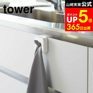 yLINEFBōő330~N[|z[ VN^Iz_[ ^[ ] R tower ^I zCg/ubN VN ʑ ӂ ^I| ^InK[ ݂艺 | ^