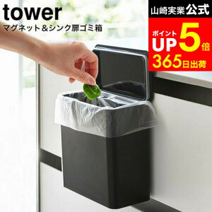 yLINEFBōő330~N[|z[ }OlbgVNS~ ^[ ] R tower zCg/ubN ݔ ӂt t^t Wt Lb`  _Xg{bNX VN 4268 4269 