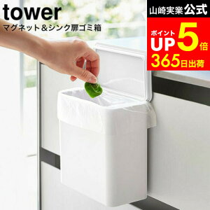 yLINEFBōő330~N[|z[ }OlbgVNS~ ^[ ] R tower zCg/ubN ݔ ӂt t^t Wt Lb`  _Xg{bNX VN 4268 4269 