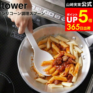 yLINEFBōő330~N[|z[ VR[Xv[ ^[ ] R tower 4272 4273 zCg ubN / H@Ή VR Xv[ w  vʃXv[  u Lb`