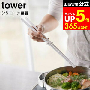 yLINEFBōő330~N[|z[ VR[ؔ ^[ ] R tower 4274 4275 zCg ubN / ؔgO VR gO  ΂ H@Ή  Lb`c[ 䏊