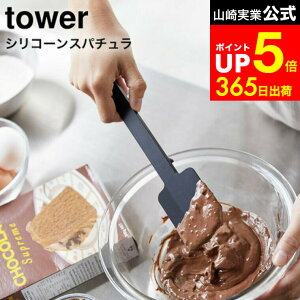 yLINEFBōő330~N[|z[ VR[Xp` ^[ ] R tower zCg/ubN َq Lb`pi Lb`c[ VR w Sx VR Lb`