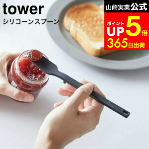 yLINEFBōő330~N[|z[ VR[Xv[ ^[ ] R tower zCg/ubN Lb`c[ vʃXv[ VR Xp` w u Vv  4278 4279 