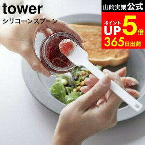 yLINEFBōő330~N[|z[ VR[Xv[ ^[ ] R tower zCg/ubN Lb`c[ vʃXv[ VR Xp` w u Vv  4278 4279 