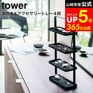 yLINEFBōő330~N[|z[ KlANZT[ g[ 4i ^[ ] R  tower zCg/ubN Klu ANZT[u gC TOX [ rO u