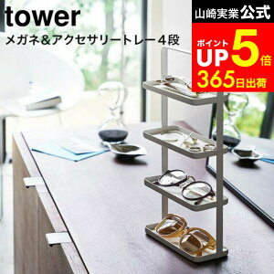 yLINEFBōő330~N[|z[ KlANZT[ g[ 4i ^[ ] R  tower zCg/ubN Klu ANZT[u gC TOX [ rO u