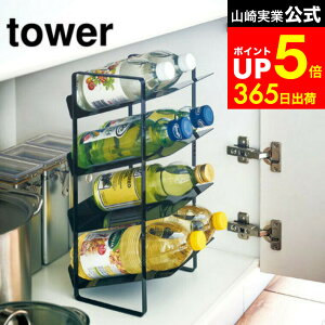 yLINEFBōő330~N[|z[ VN{gXgbJ[ 4i ^[ ] R tower zCg/ubN VN {gbN Lb` ʉ[ Lb`[ ʑ Eߏ ybg