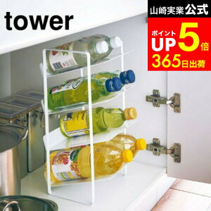 yLINEFBōő330~N[|z[ VN{gXgbJ[ 4i ^[ ] R tower zCg/ubN VN {gbN Lb` ʉ[ Lb`[ ʑ Eߏ ybg