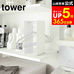 yLINEFBōő330~N[|z[ nK[[bN ^[ ] R tower zCg/ubN nK[bN  Eߏ [ nK[z_[ Vv  4318 4319 ^[V