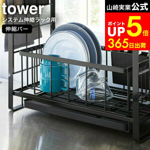 yLINEFBōő330~N[|z[ VNLkVXebNp Lko[ ^[ ] R  tower zCg/ubN ؂g[ ؂肩 u [bN p[c Vv