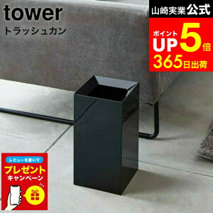 yLINEFBōő330~N[|zyr[Tz[ gbVJ ^[ ] R tower zCg/ubN ݔ _Xg{bNX XNGA  Ȃ 9L Vv ȃS~ 44