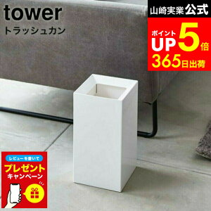 yLINEFBōő330~N[|zyr[Tz[ gbVJ ^[ ] R tower zCg/ubN ݔ _Xg{bNX XNGA  Ȃ 9L Vv ȃS~ 44